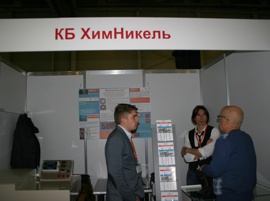 КБ Химникель на выставке ExpoCoating, 25 октября 2017